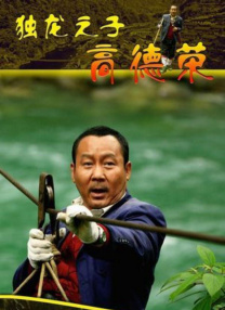 欧美成人久久久免费播放